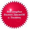 создание и продвижение сайтов (10 фотографий)