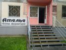 Пошив и ремонт одежды, продажа тканей, фурнитуры! (6 фотографий)