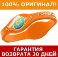 Энергетический браслет Power Balance (3 фотографии)
