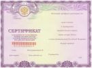 Тестирование иностранных граждан фотография