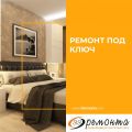 Уют в квартире с гарантией 3 года (6 фотографий)