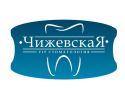 Стоматологические услуги vip клиники (2 фотографии)