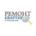 Ремонт квартир, офисов, коттеджей в г.Тюмени фотография
